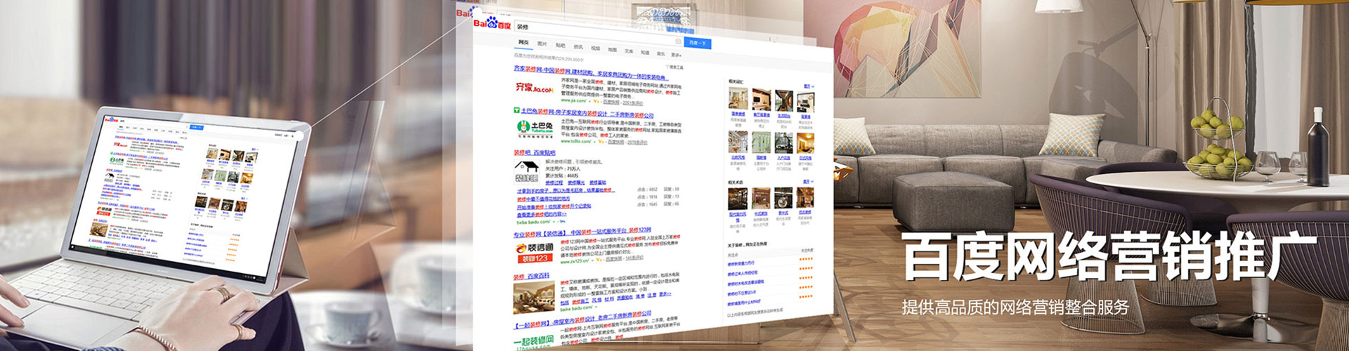 临河sem运营